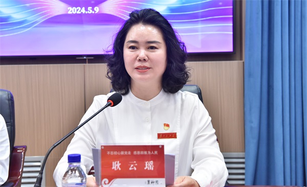 03执行院长路桂英主持.JPG