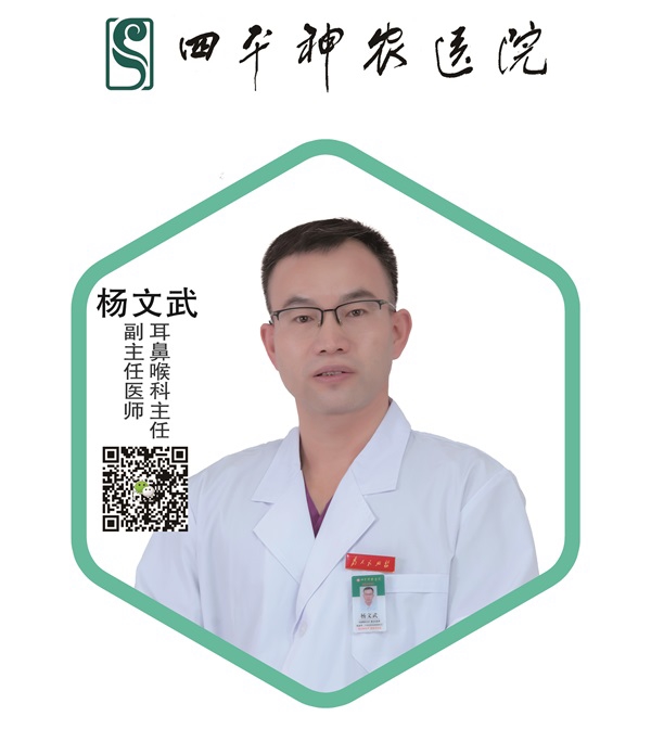 杨文武