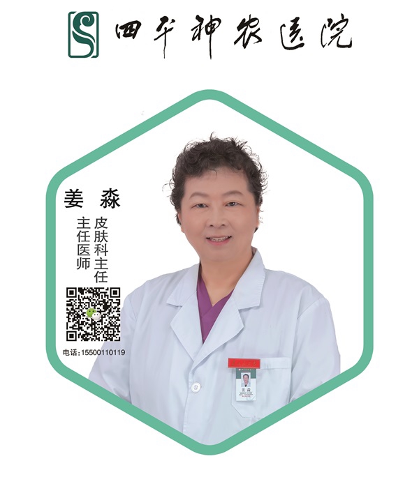 姜淼