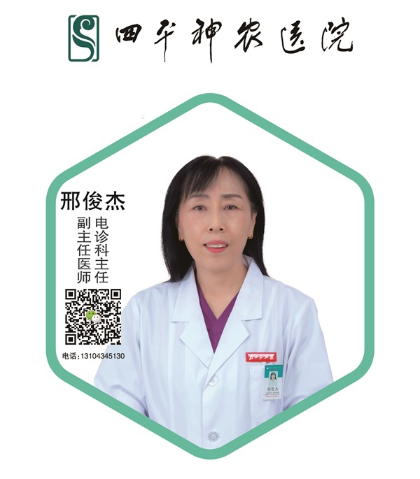 邢俊杰