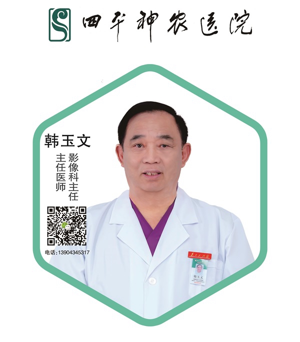 韩玉文