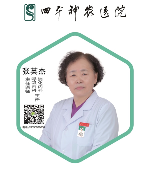 张英杰