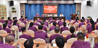 不忘初心踏征程 仁心仁术佑健康